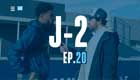 [J-2] Avec Christopher Operi et une surprise